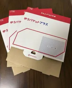 【匿名配送】ゆうパケットプラス専用箱 3枚 メルカリストア 公式 梱包材