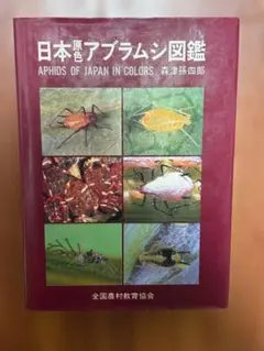 Item thumbnail for item e7935469-e72f-402d-9404-73213fe69b9f