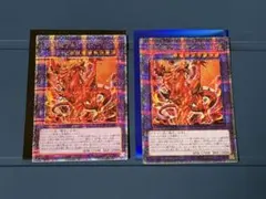遊戯王 烙印竜アルビオン プリズマティックシークレットレア アジア版