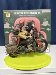 2026年最新】孫悟空 バイクフィギュアの人気アイテム - メルカリ