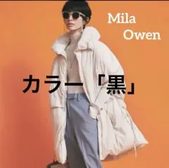 2025年最新】ミラオーウェン ダウンポンチョの人気アイテム