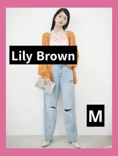 【販売終了】LILY BROWN ワイドストレートデニム M クラッシュデニム