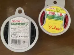 ダブル　配線コード　0.5sq 2巻セット　黒　赤のサムネイル