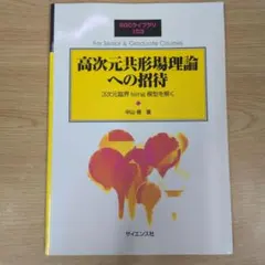 Item thumbnail for item 0fe3b0d3-0af2-4e12-8d43-0d2dbc76dc03