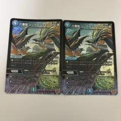 六番龍シックスフォールPar滝 2枚