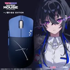 一ノ瀬うるは ゲーミングキーボード マウス セット販売 ぶいすぽ Amazon.co.jp: VSPO GEAR ゲーミングキーボード 第1弾 一ノ瀬うるは ぶ