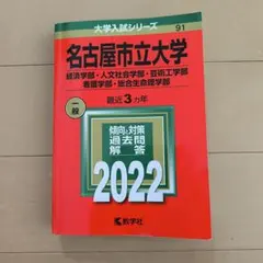 Item thumbnail for item 69ed7d16-d8d9-4fed-a849-9762821a3939