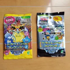 ドラクエシール コレクション2 2パック 未開封 - メルカリ