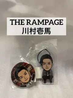 THE RAMPAGE from EXILE TRIBE 川村壱馬 グッズセット
