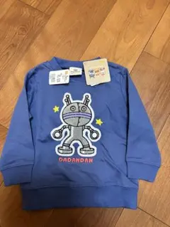 ダダンダン　 トレーナー 90cm 新品