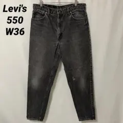 B-1421 Levi's リーバイス 550 W36 カナダ製 ブラックデニム