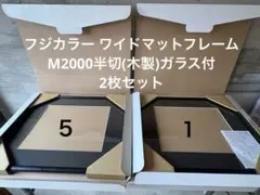 FUJIFILM ワイドマットフレーム A2010 全紙5枚 × 2組 計10枚 FUJIFILM ワイドマットフレームA2010 5枚セット - メルカリ
