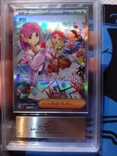 【24時間以内発送】ナイトワンダラー 変幻の仮面 ステラミラクル　シュリンク付き 24時間以内発送】ナイトワンダラー 変幻の仮面 ステラミラクル