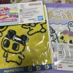 たまごっち　一番くじ　E賞　ハンドタオル2枚セット