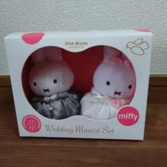 Dick Bruna miffy Wedding Mascot Setのサムネイル