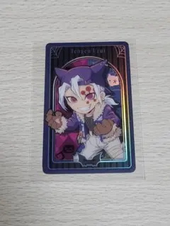 鬼滅の刃 ハロウィン 2025 メタリックカード 天元