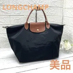 専用です❣️購入しないでください❣️LONGCHAMP ロンシャンルプリアージュ M