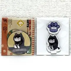 激レア!! ヤノベケンジ シップスキャット キーカバー - メルカリ