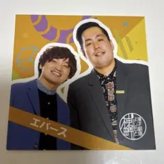 2026年最新】エバースの人気アイテム - メルカリ