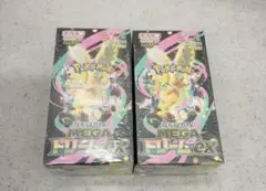 ポケモンカードゲーム　MEGAドリームEX 2BOX 新品未開封　シュリンク付き