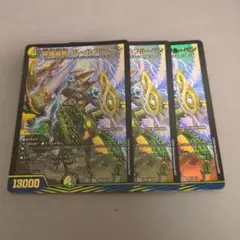 グレイトフルベン