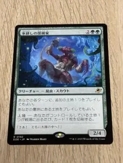 Item thumbnail for item 78e57f31-4300-4ed7-adc7-8bf93db579d4