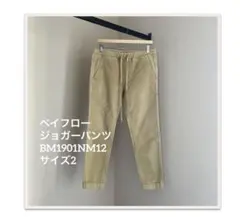 ベイフロー ジョガーパンツ BM1901NM12 サイズ2