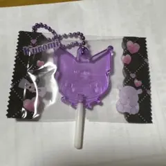 サンリオキャンディチャーム　クロミ