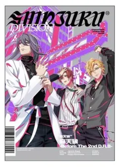 2026年最新】麻天狼 ポスターの人気アイテム - メルカリ