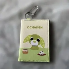 Item thumbnail for item 20681efb-7ade-4528-9b0a-ffd480c9b46b