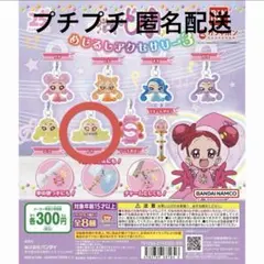 M*u様 おジャ魔女どれみ めじるしアクセサリー