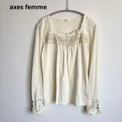 axes femme アクシーズ ファム　レース 花 刺繍 長袖 カットソー