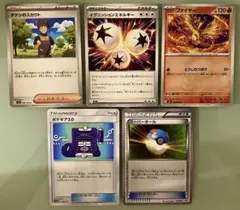 33 ポケモンカードセット　汎用カード