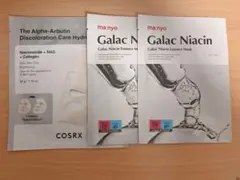 フェイスマスク　まとめ売り