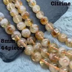 【081】天然石 ハニー シトリン 蜂蜜 8ミリ 1連/35cm 天然石ビーズ