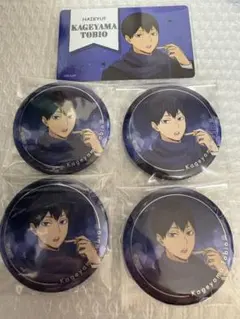 ハイキュー　コスモワールド　缶バッジ　ホログラムカード　影山飛雄