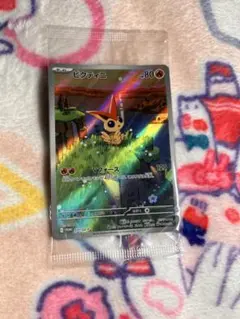ポケモンカード ビクティニ　AR プロモカード　ポケカ