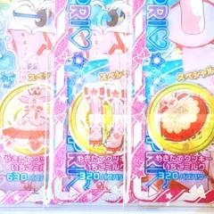 匿名配送　やきたてクッキーいちごミルクフルコーデ　アイプリバース