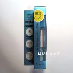 Chacott チャコット フィニッシングキープミスト クール 50ml 箱有のサムネイル