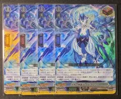 バトスピ 永皇の輝き X 絶風魔神 3枚 - メルカリ