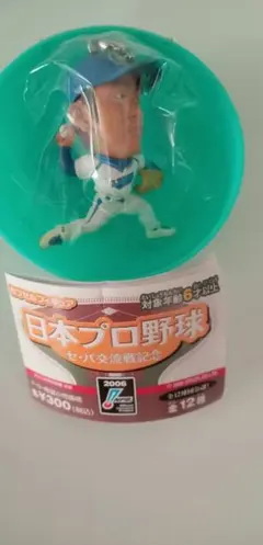 日本プロ野球 セ・パ交流戦記念 松坂大輔 フィギュア ガチャガチャのサムネイル