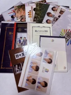 2026年最新】嵐 グッズまとめ売りの人気アイテム - メルカリ