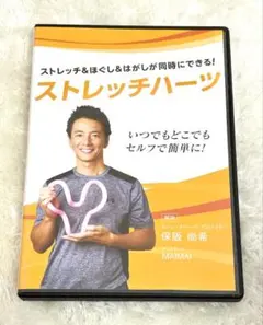 【DVD】ストレッチハーツ