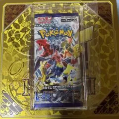 【ポケカ】 レイジングサーフ