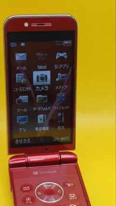 すぐ送ります。 極上、折りたたみ式携帯電話 赤 - メルカリ