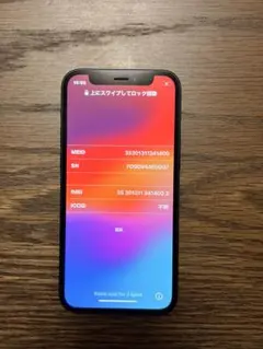iPhone 12 mini 64GB ブラック