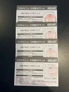 ラウンドワン ワンピース コラボドリンク引換券4枚 小倉店