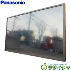 M▽パナソニック 65V型 ネットワーク液晶ディスプレイ (30587) M▽パナソニック 65V型 ネットワーク液晶ディスプレイ (30587) - メルカリ