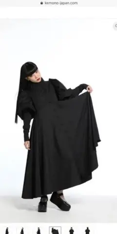 kemono. 文明の定義わんぴーす 美品のサムネイル