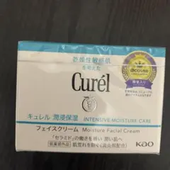 キュレルフェイスクリーム40g
